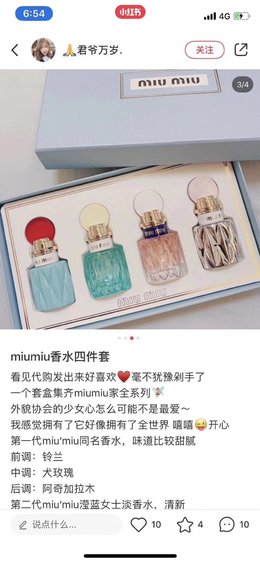 图2_小红书墙裂推荐 外貌协会的少女心怎么可能不爱