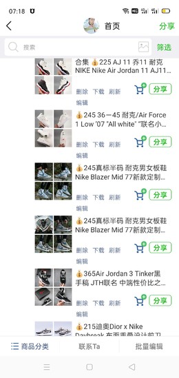 图3_今日以更新可去相册触店查看