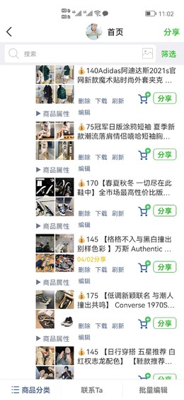 图3_今天以更新 直接识别二维码进小程序查看