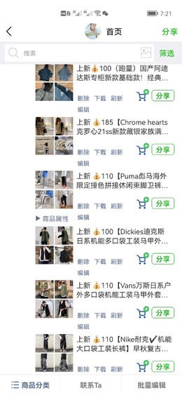 图3_今天以更新直接识别二维码进去查看