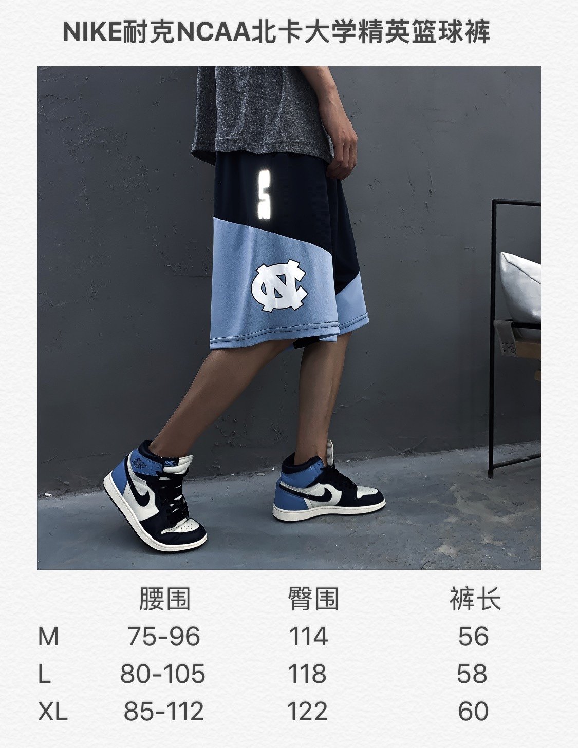 图9_nike耐克