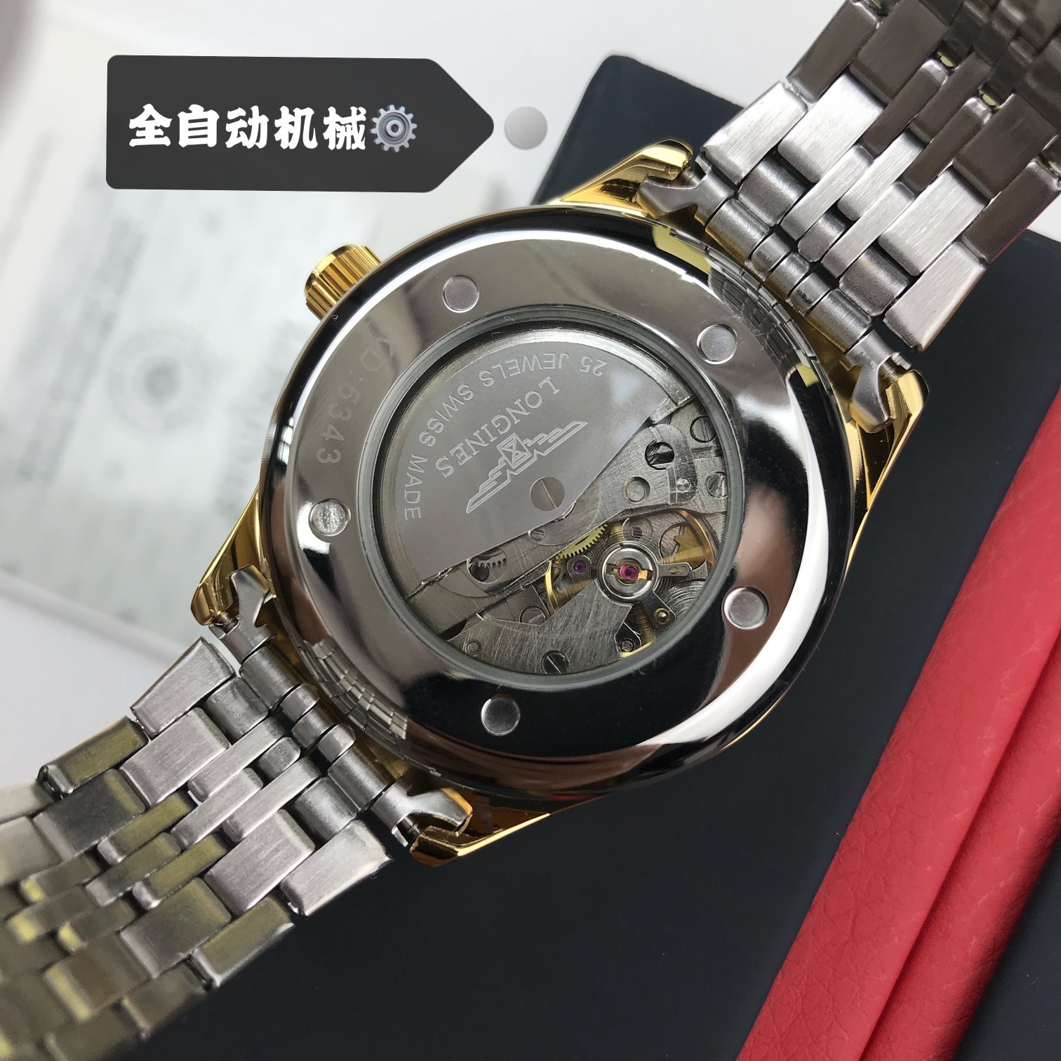 图3_longines浪琴