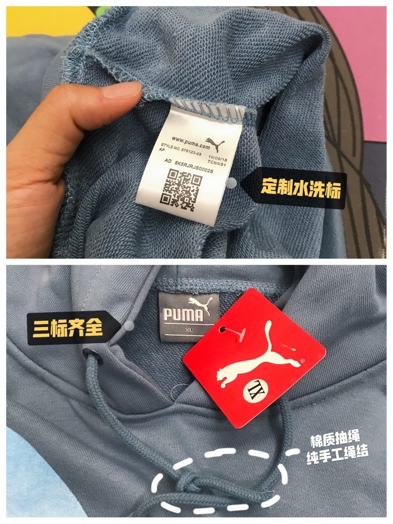 图9_puma彪马