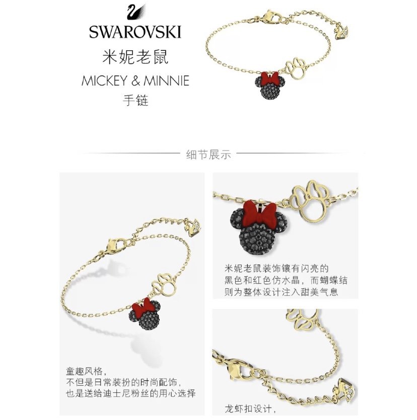 图3_swarovski施华洛世奇