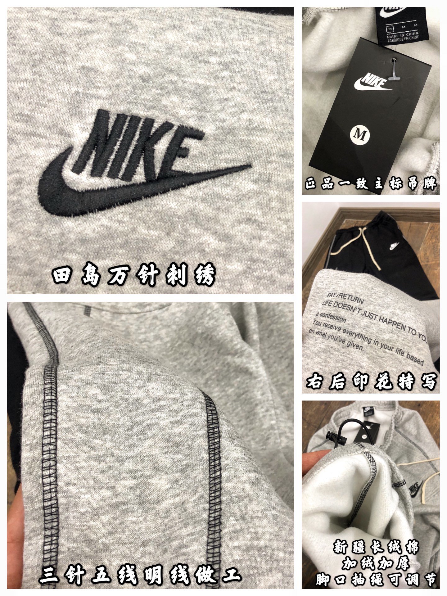 图4_nike耐克
