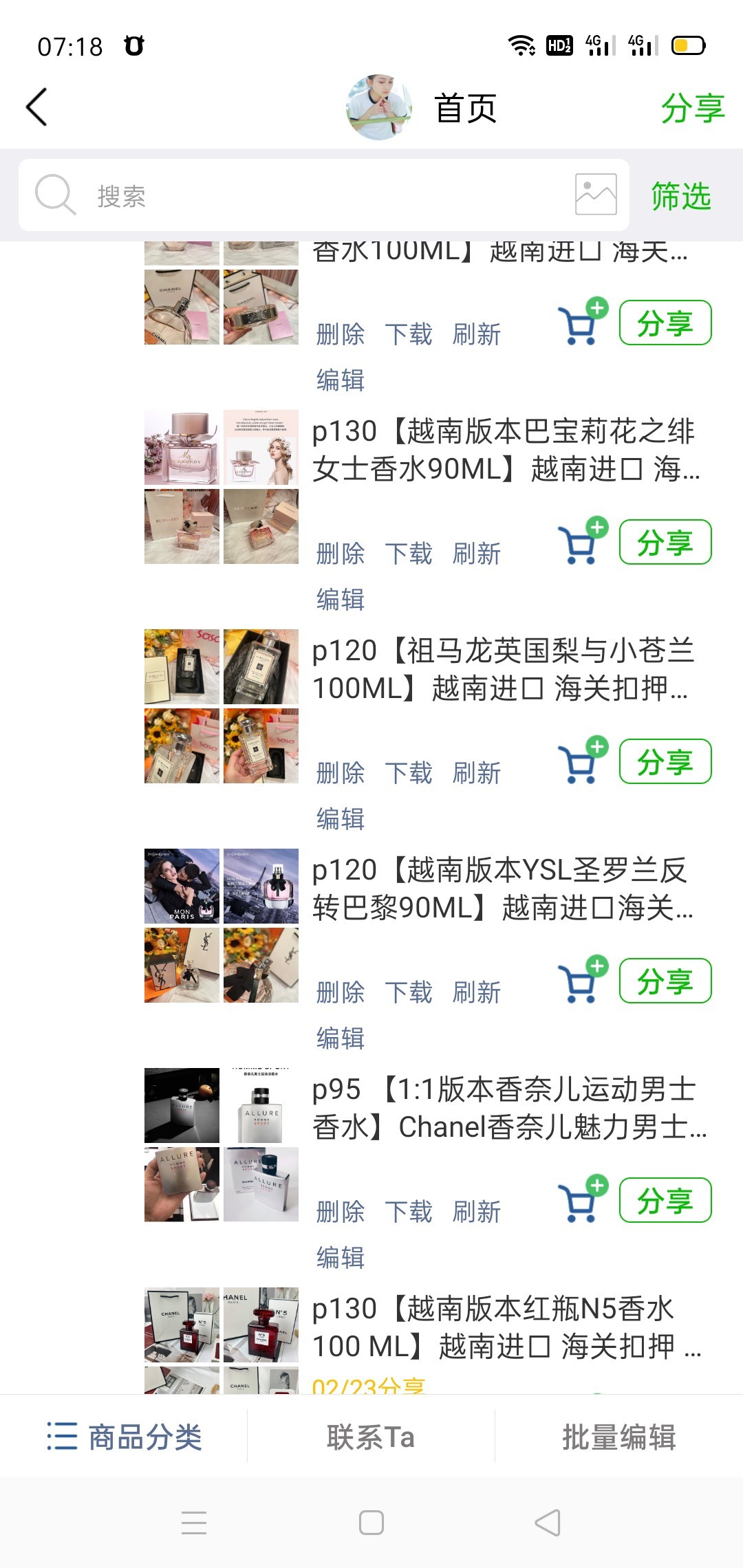 图7_
